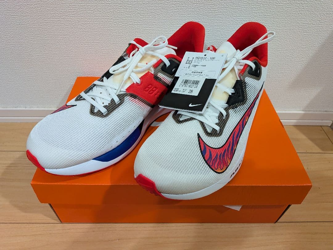 ナイキ エア ズーム ライバルフライ 4 EKIDEN PACK エキデンパック