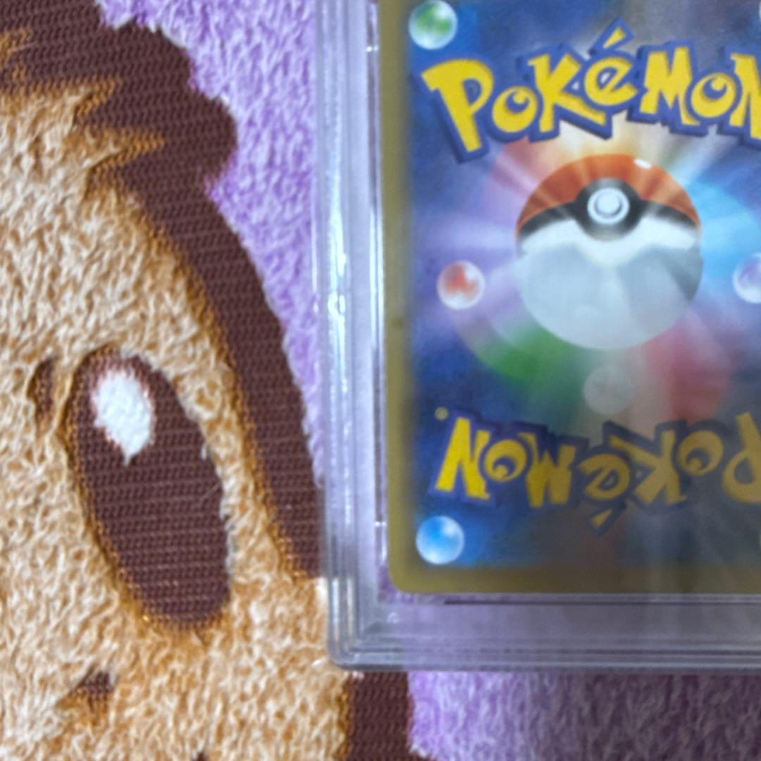 [PSA10]MレックウザEX 25周年