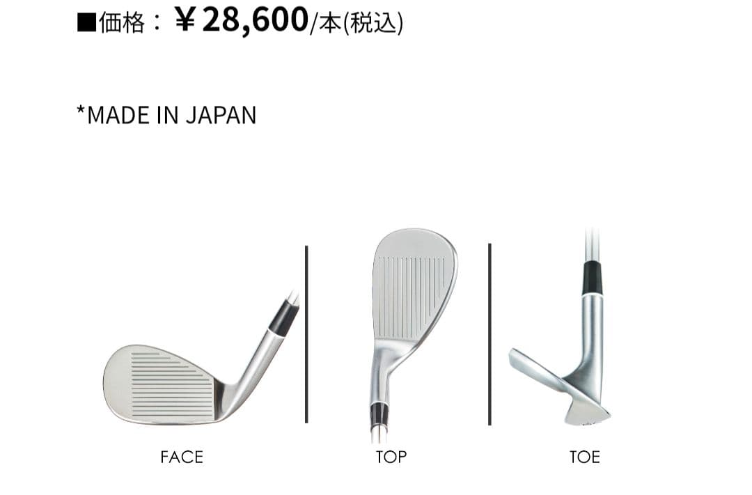 （新品未使用品）フォーティーンRM-αウェッジ 58度バウンス11　早いもの価値