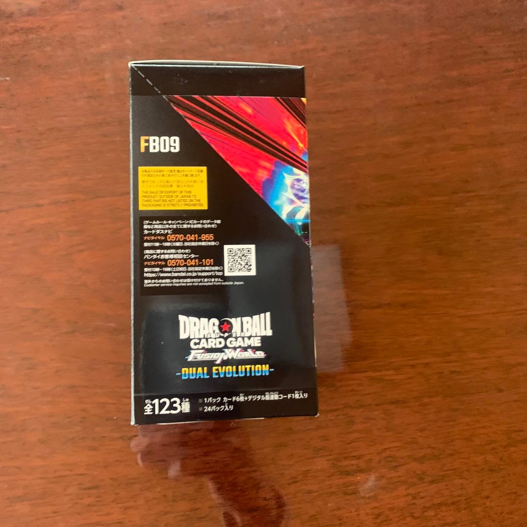 ドラゴンボールフュージョンワールド　デュアルエボリューション box テープ付き