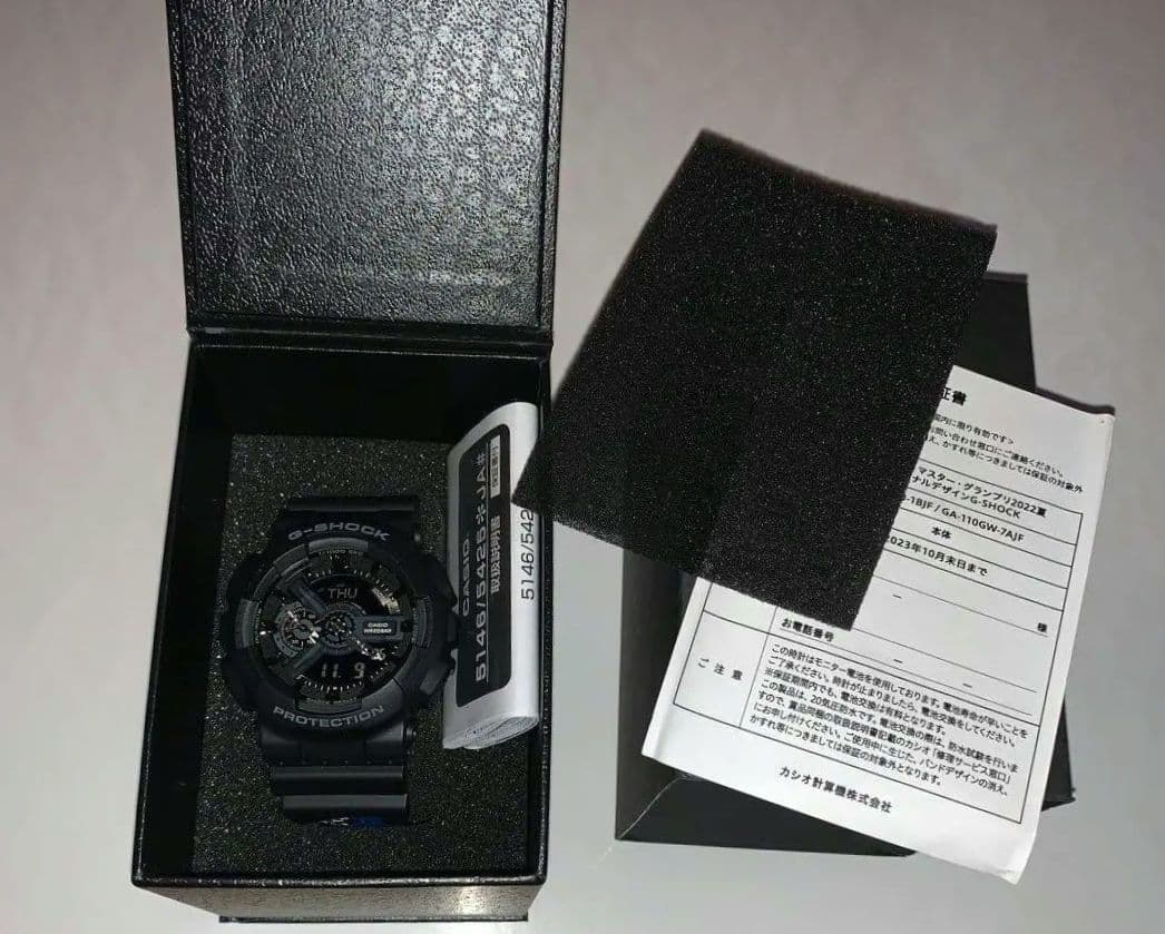 JRA限定G-SHOCK modelアパパネ　世界50本限定