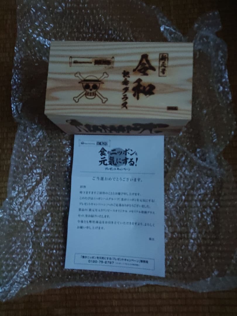 日本ハム ☆ワンピース グラスとオリジナルフォーク3本セット