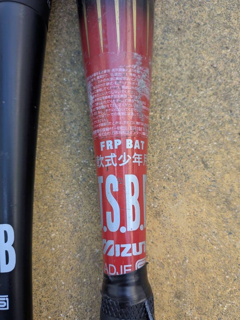 Marucci JR SPEED CRUSHER バット 78cm