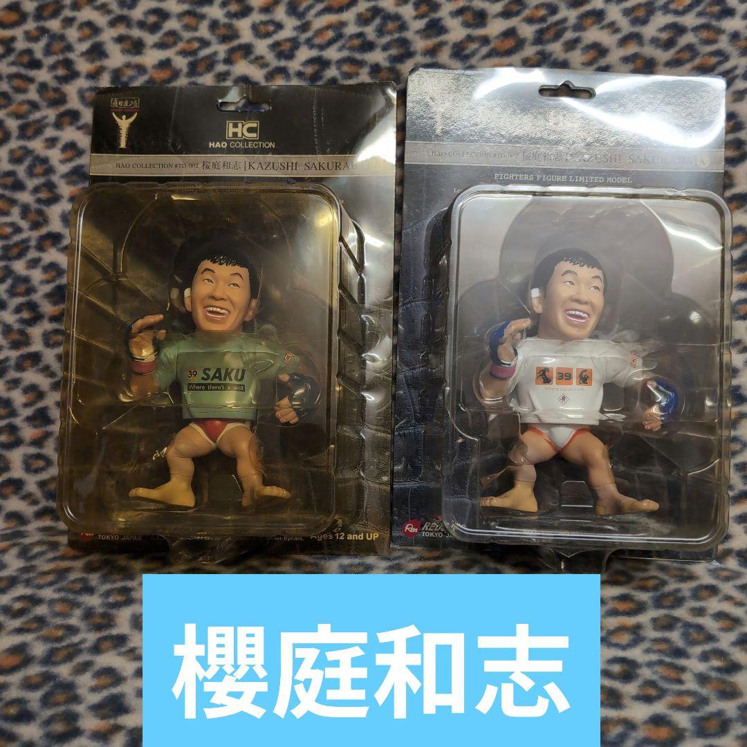 桜庭和志 フィギュア HAO COLLECTION 　ＵＦＣプライド　2点セット