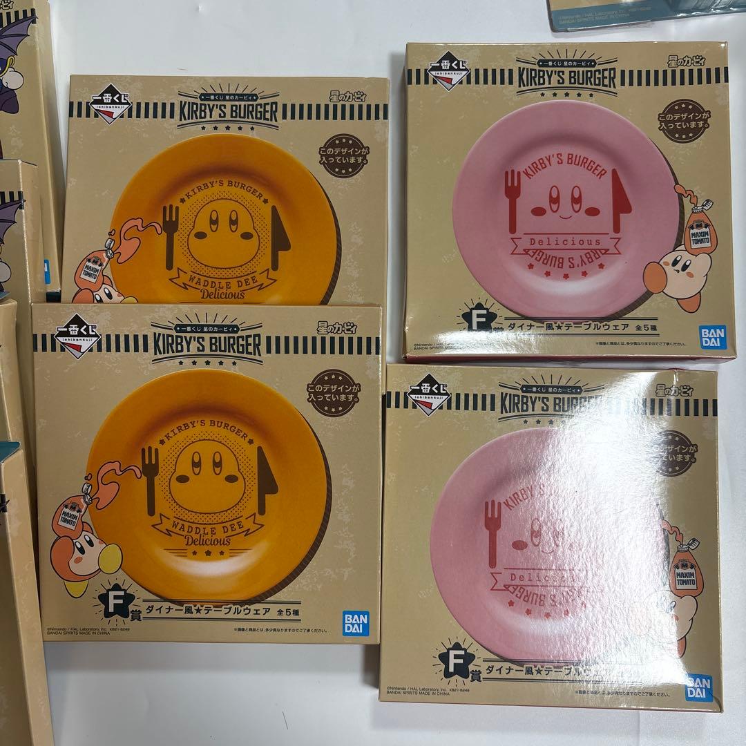 星のカービィ 一番くじ KIRBY’S BURGER セット 未開封
