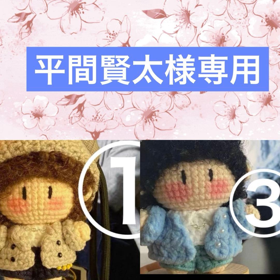 平間賢太ページ