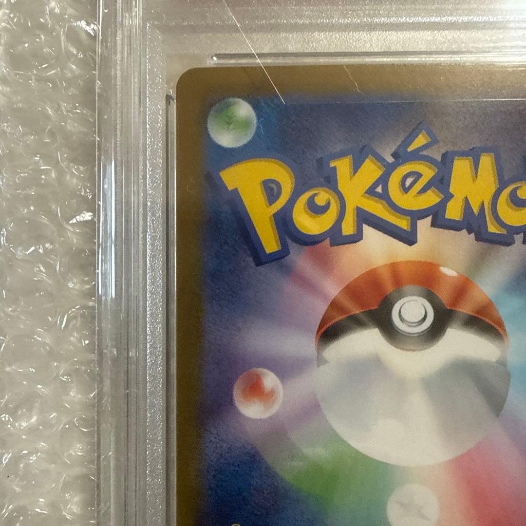 2023年 ピカチュウ PSA10 トレーディングカード