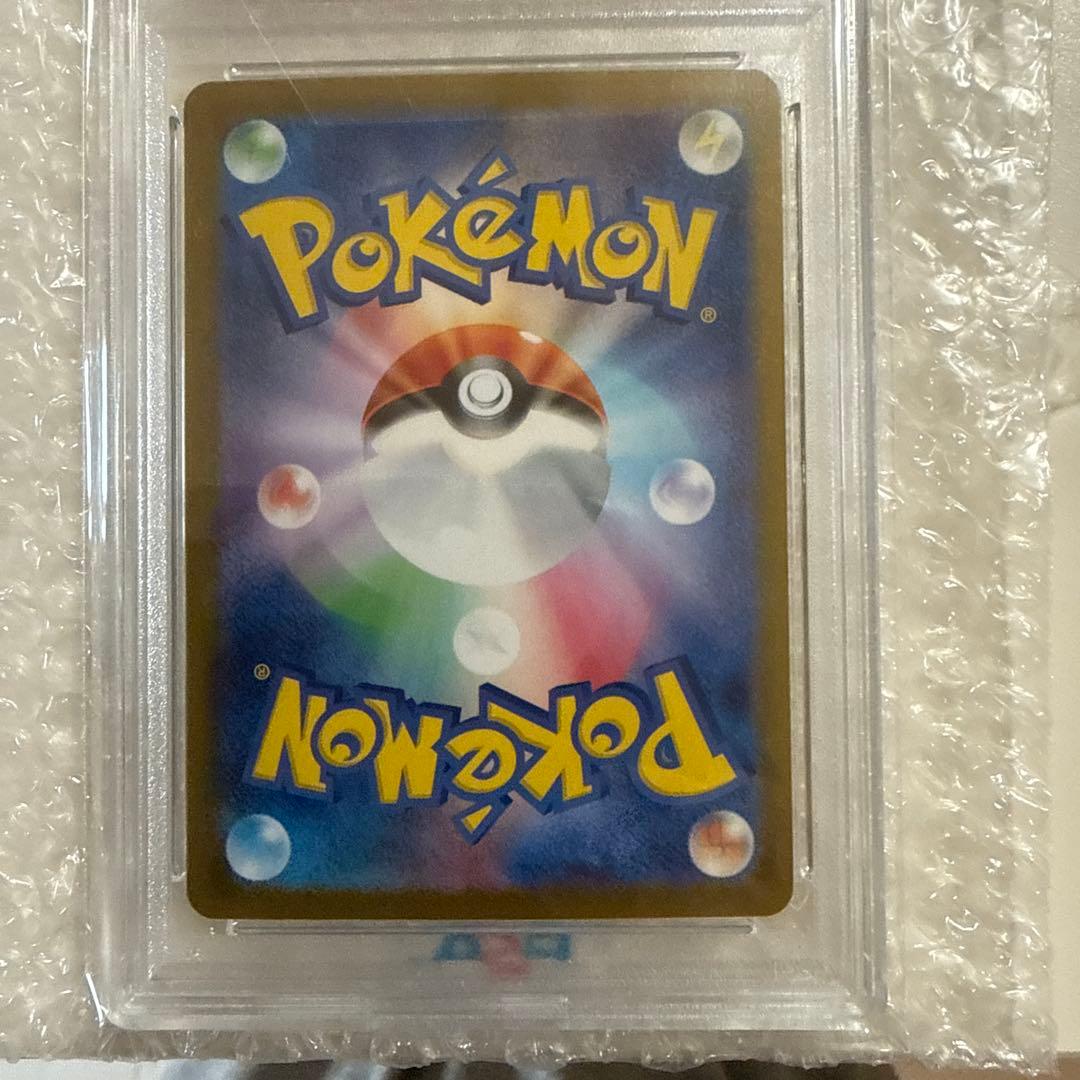 2023年 ピカチュウ PSA10 トレーディングカード