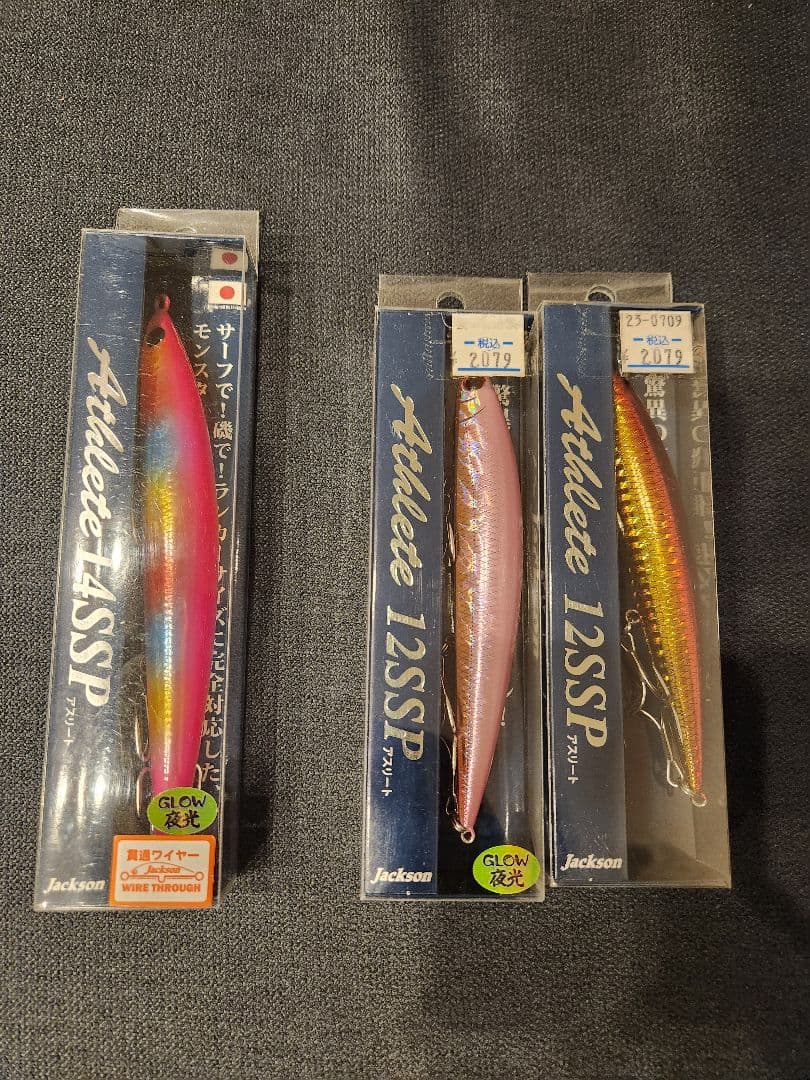 Jackson Athlete 14SSP & 12SSP セット