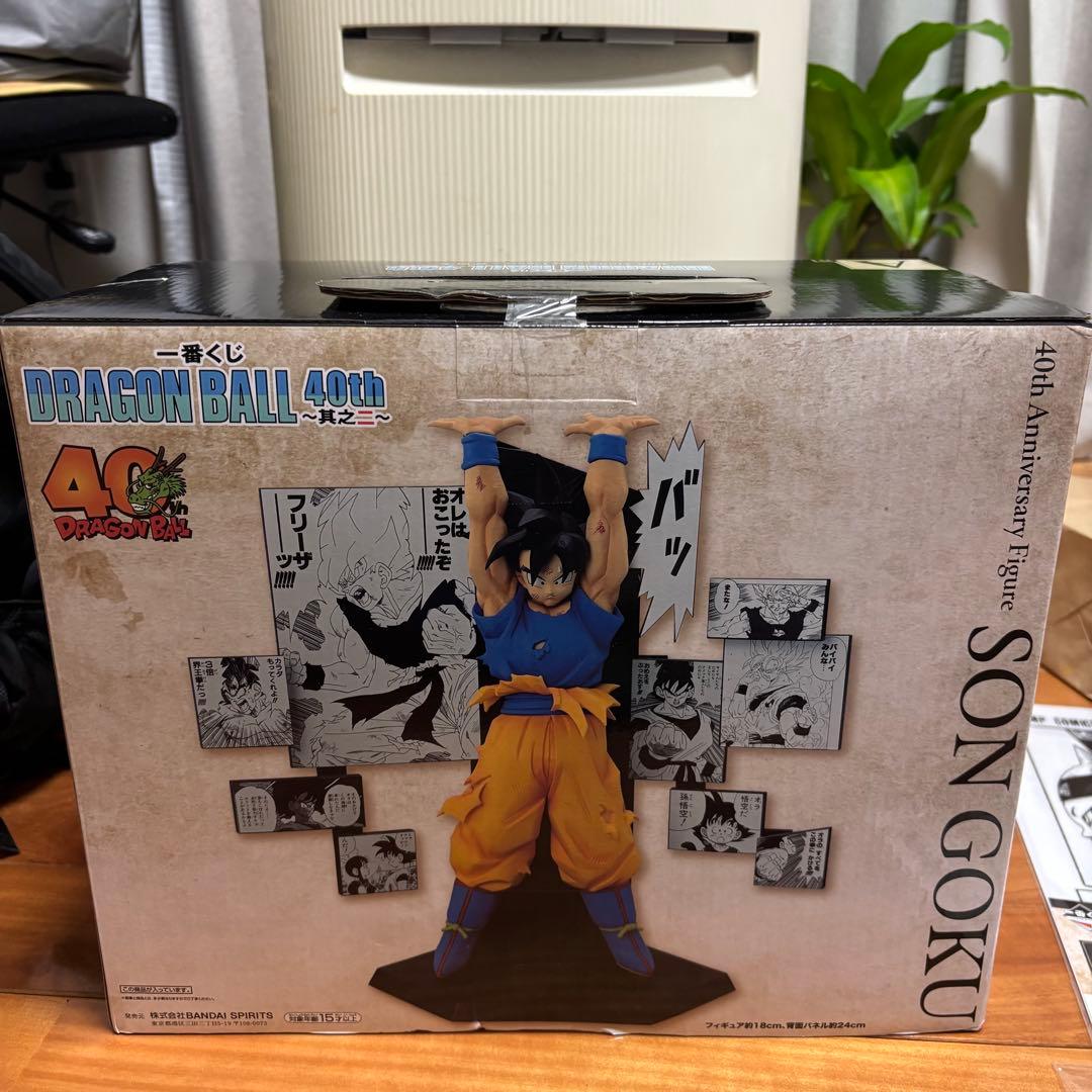 ドラゴンボール 一番くじ 40th 孫悟空 A賞DRAGON BALL 40th