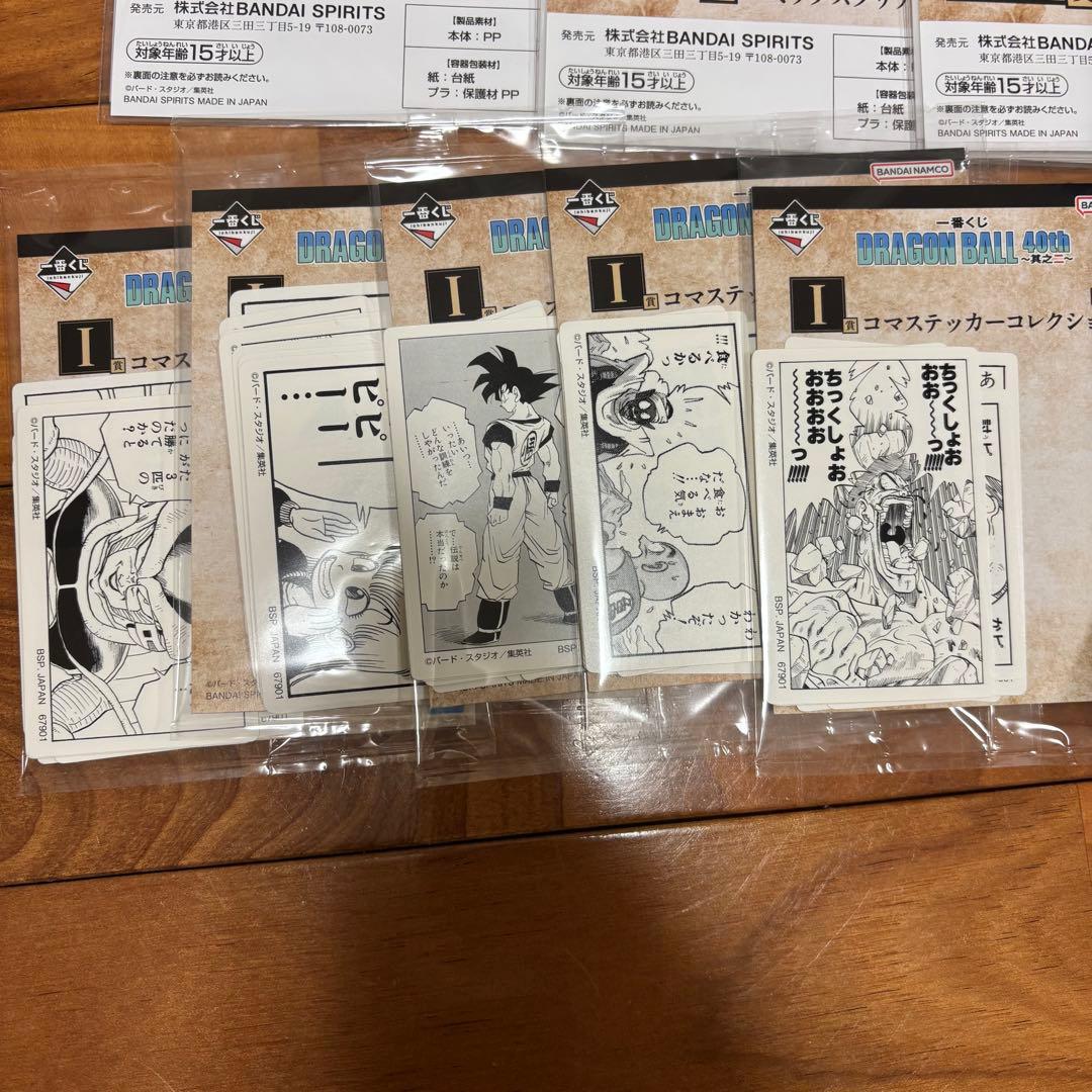 ドラゴンボール 一番くじ 40th 孫悟空 A賞DRAGON BALL 40th