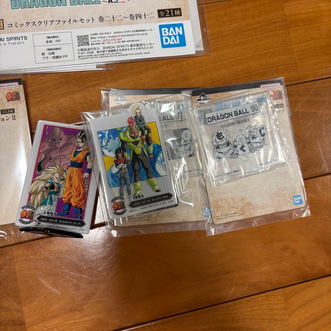 ドラゴンボール 一番くじ 40th 孫悟空 A賞DRAGON BALL 40th