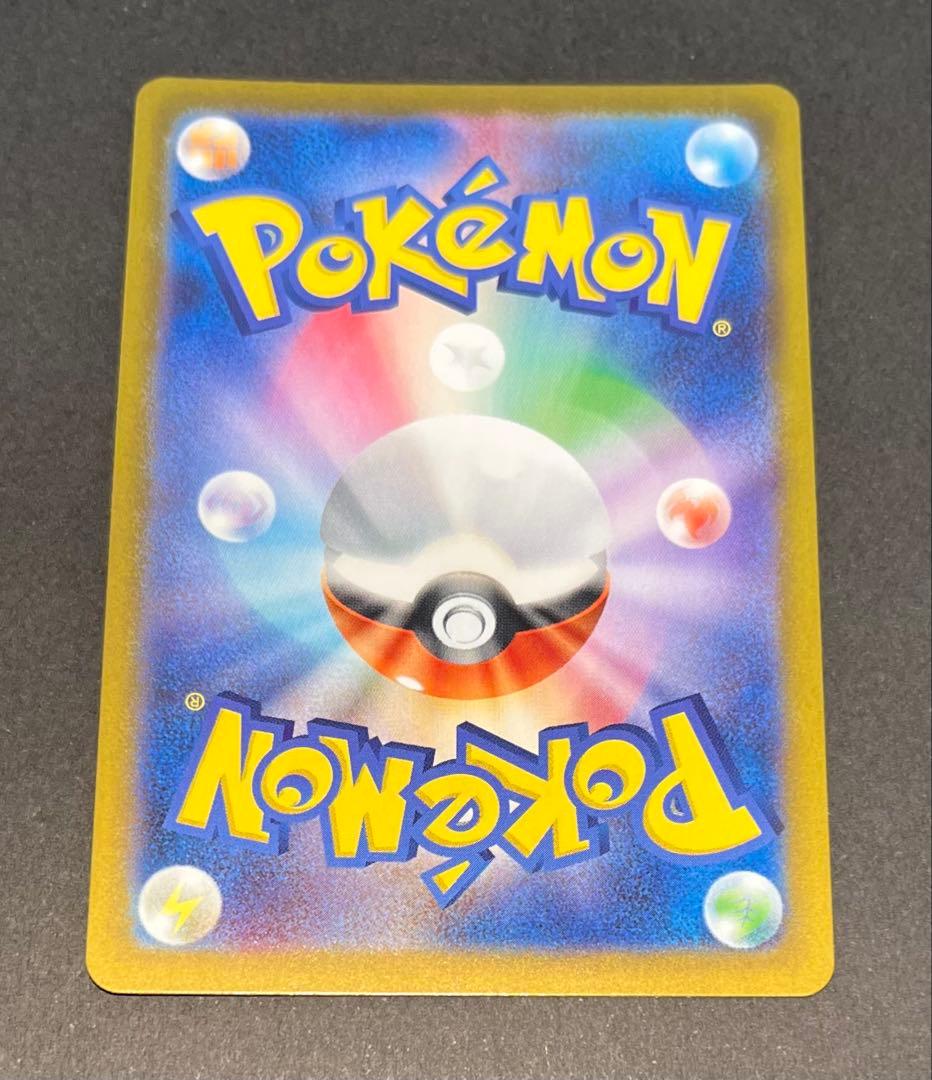 スタートデッキ100 イーブイAR　ポケモンカード