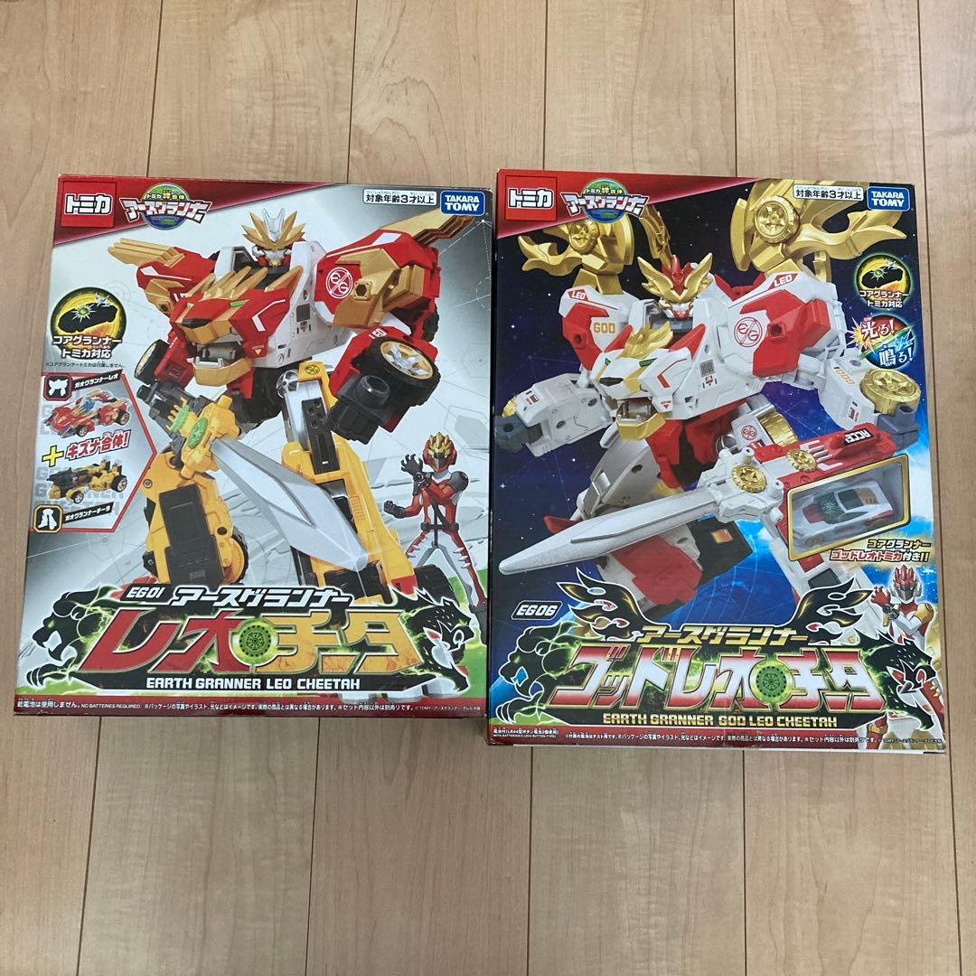 アースグランナー　ビフォーアフターセット　開封品