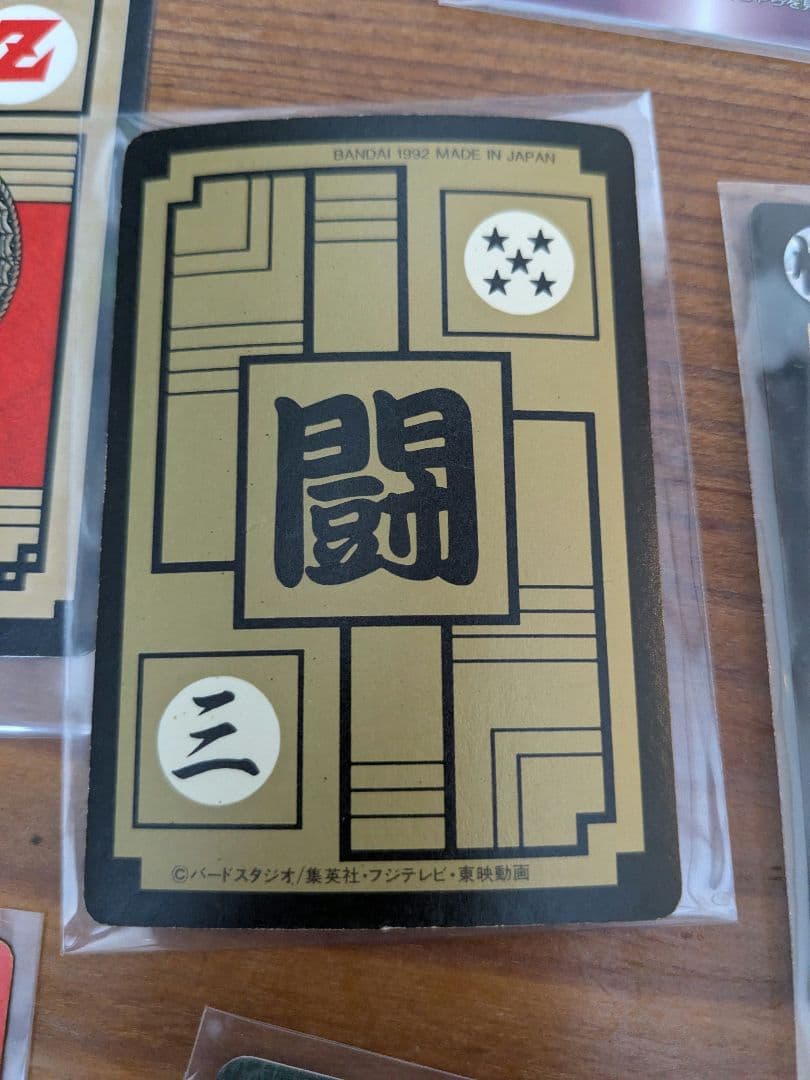 ドラゴンボールカードダス　まとめ売り　ビジュアルアドベンチャー　ほか