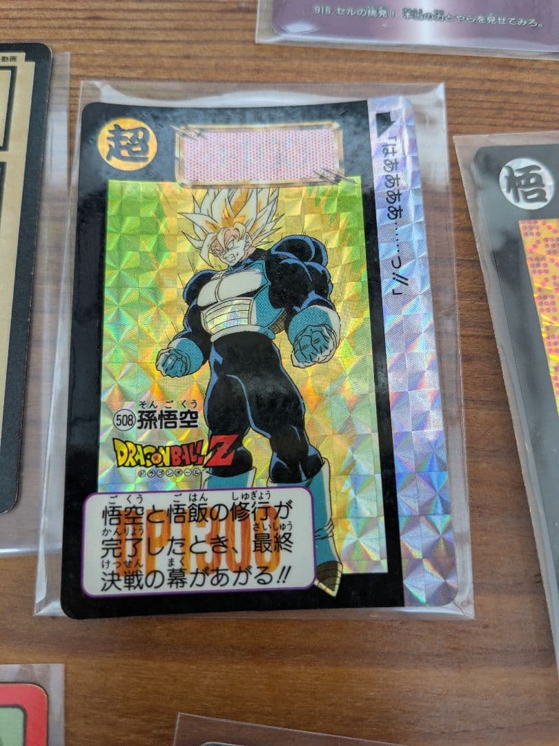 ドラゴンボールカードダス　まとめ売り　ビジュアルアドベンチャー　ほか