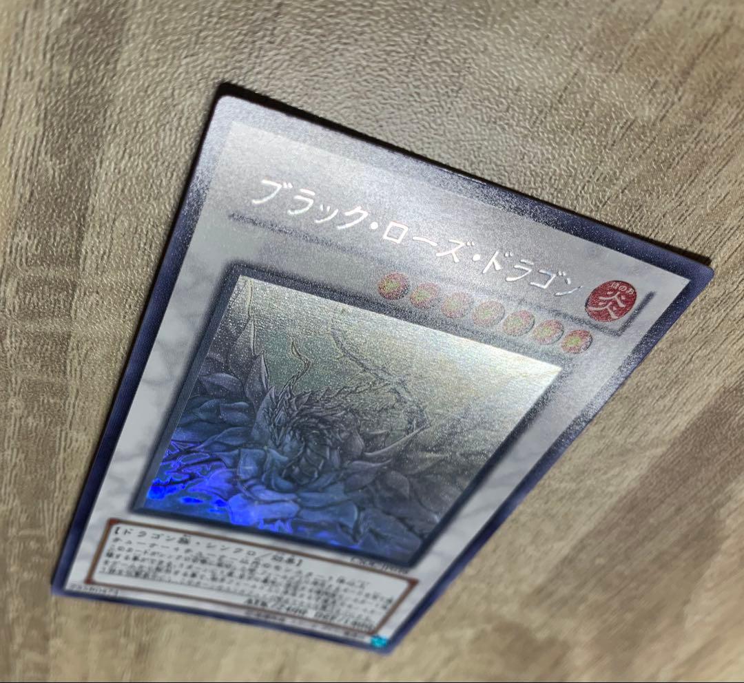 ブラックローズドラゴン ホログラフィックレア ホロ 遊戯王