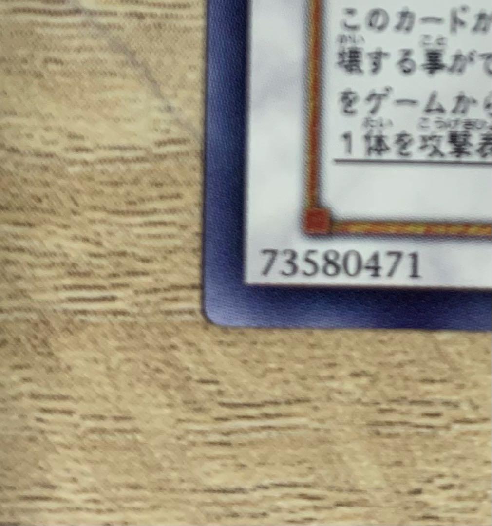ブラックローズドラゴン ホログラフィックレア ホロ 遊戯王