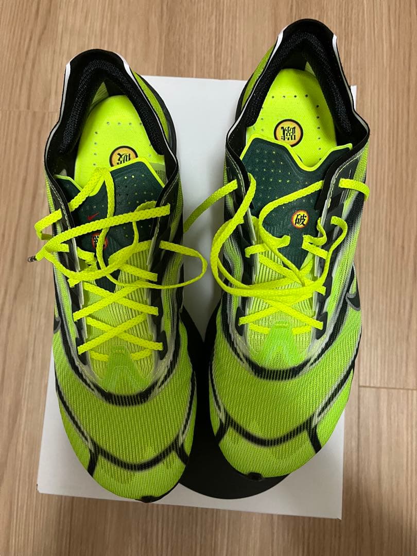 NIKEナイキヴェイパーフライ4 27.5センチ
