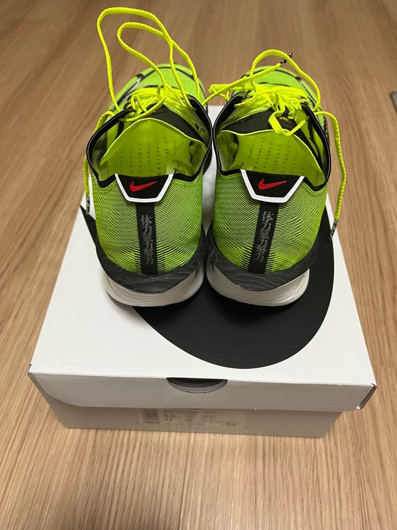 NIKEナイキヴェイパーフライ4 27.5センチ