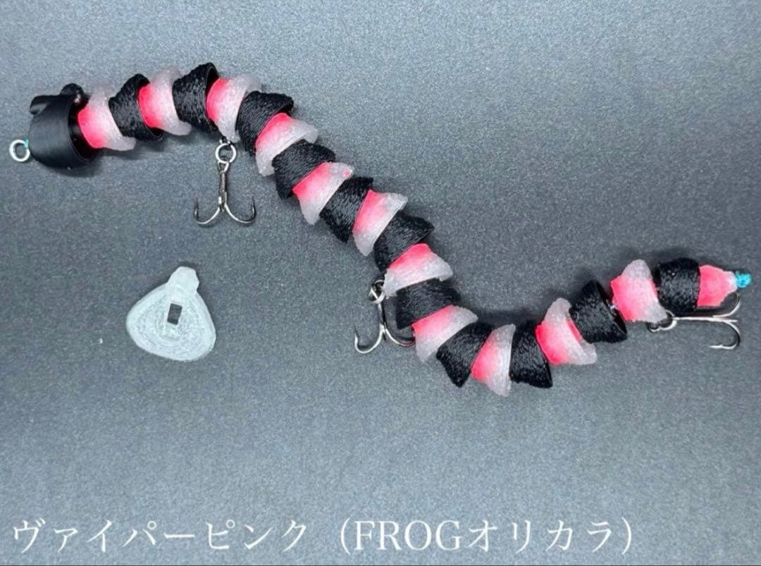 新品 送料無料 ヘディサイトフレックス135 ヴァイパーピンク オリカラ