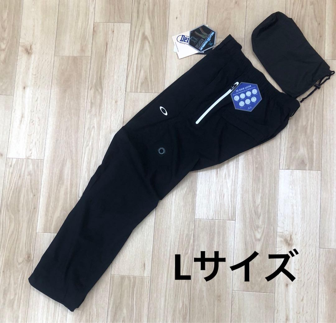 メンズウェア Skull Staunch 3D Rain Pants