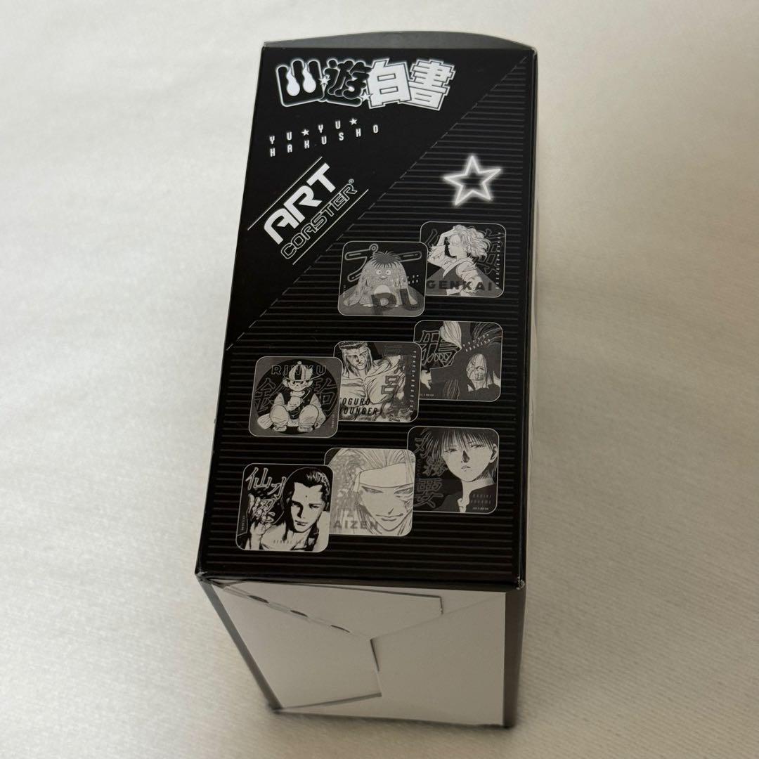 冨樫義博展 幽遊白書 アートコースター BOX 全種セット