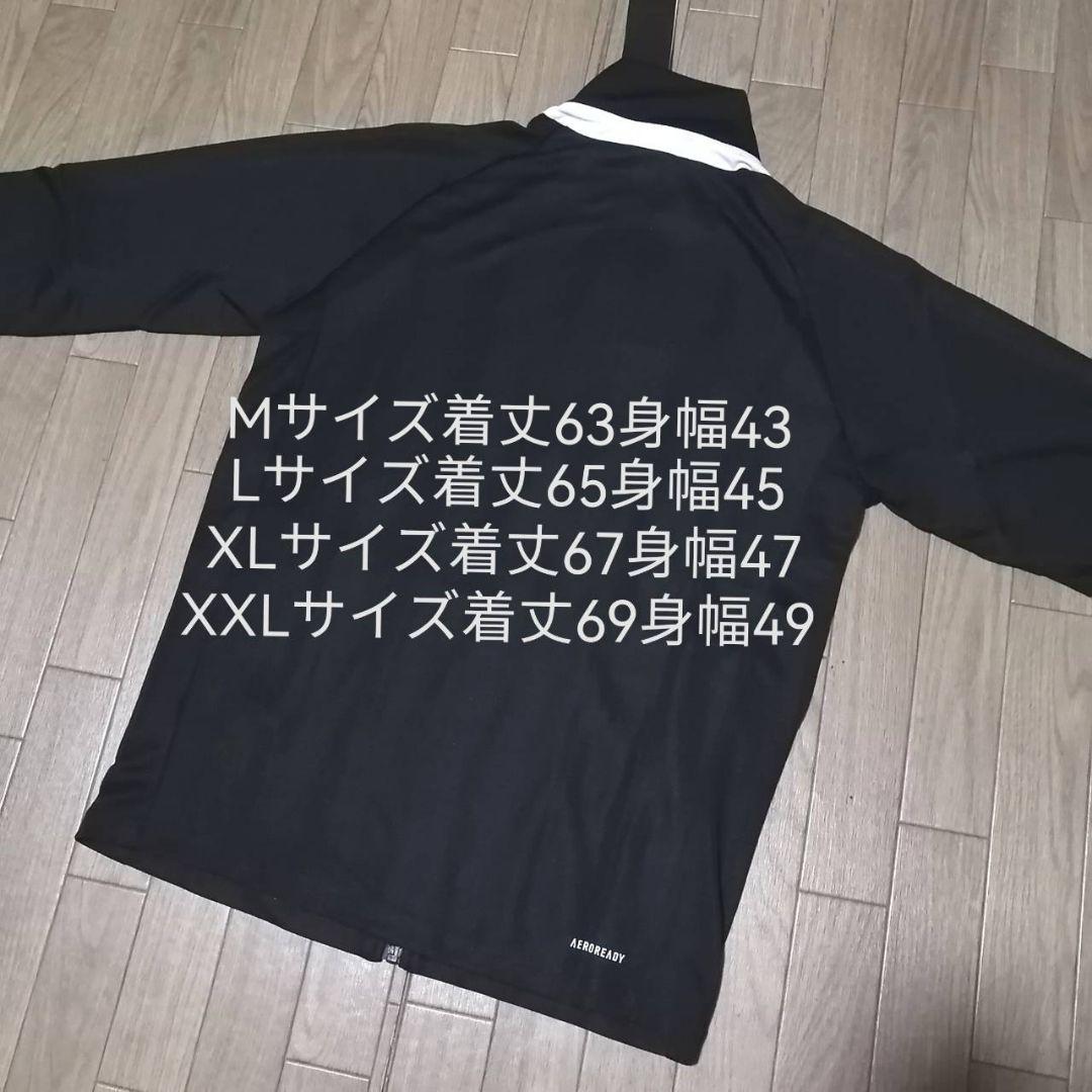 【人気上下セット】新品　adidas ジャージ上下セット M　正規品　黒