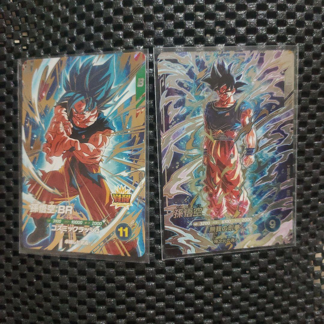 ドラゴンボールダイバーズまとめ売り