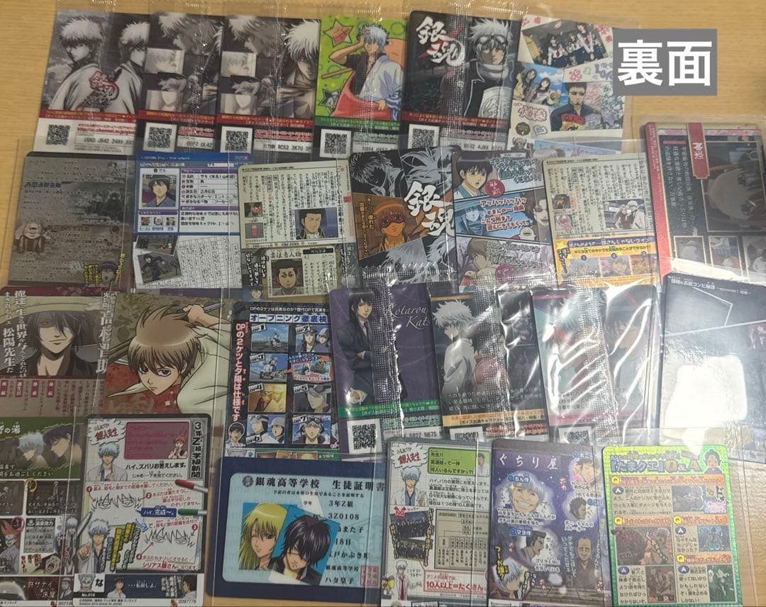 銀魂 カード類 まとめ売り