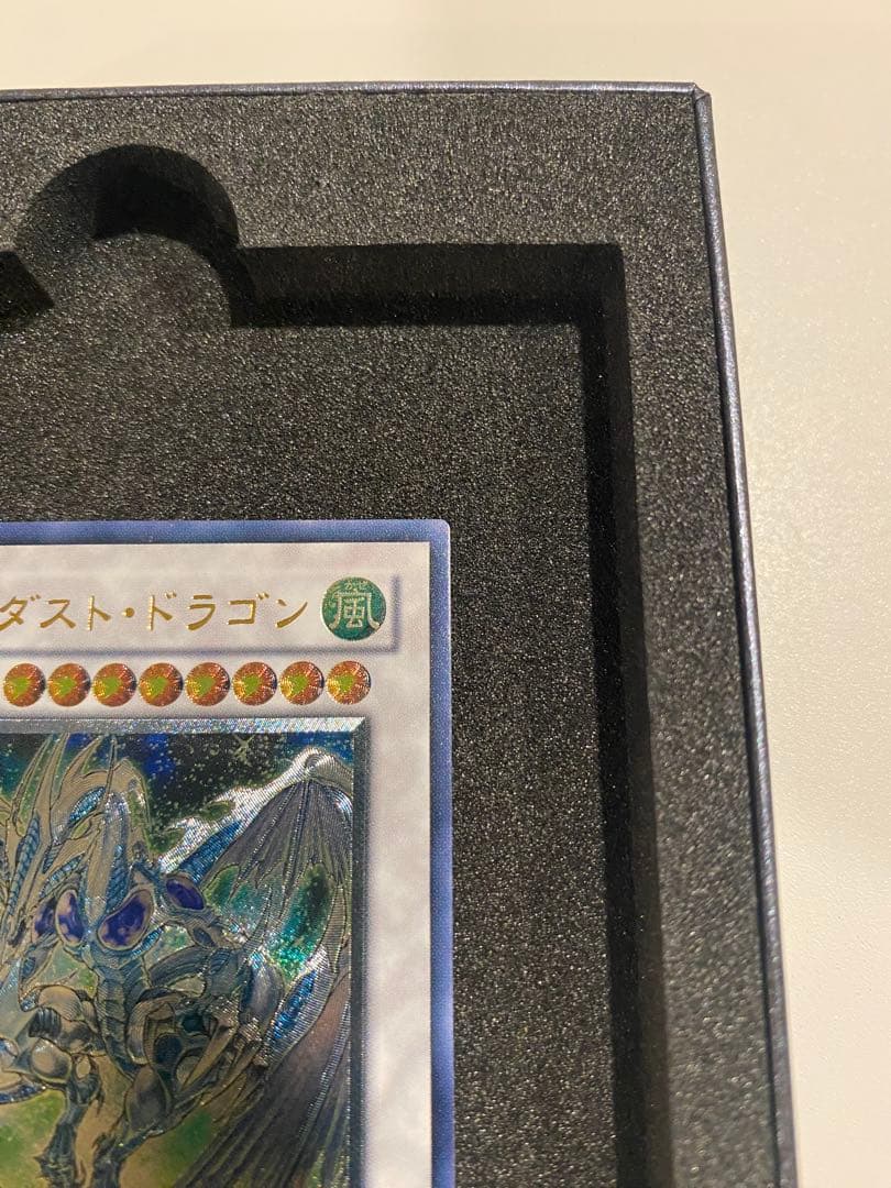 1軍コレクション　極美品　スターダストドラゴン　レリーフ　TDGS