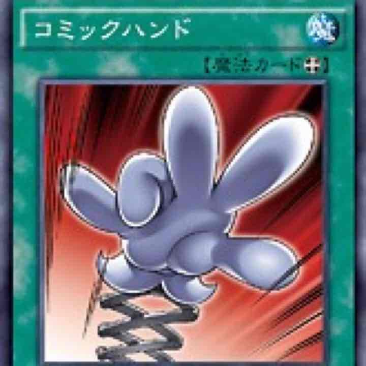 トゥーン①