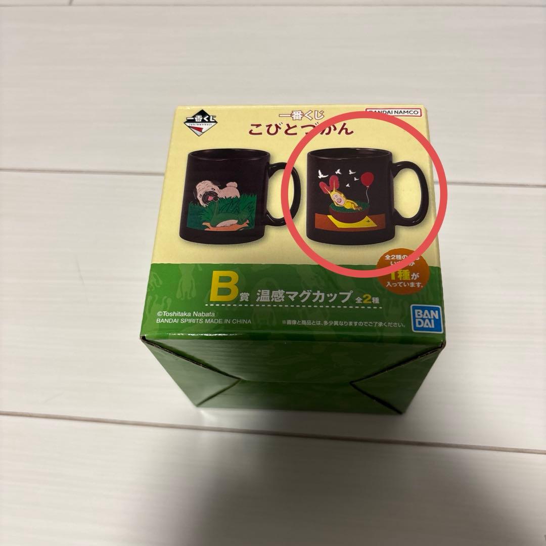 一番くじ　こびとづかん B賞　E賞　F賞　G賞　H賞　I賞　10個セット