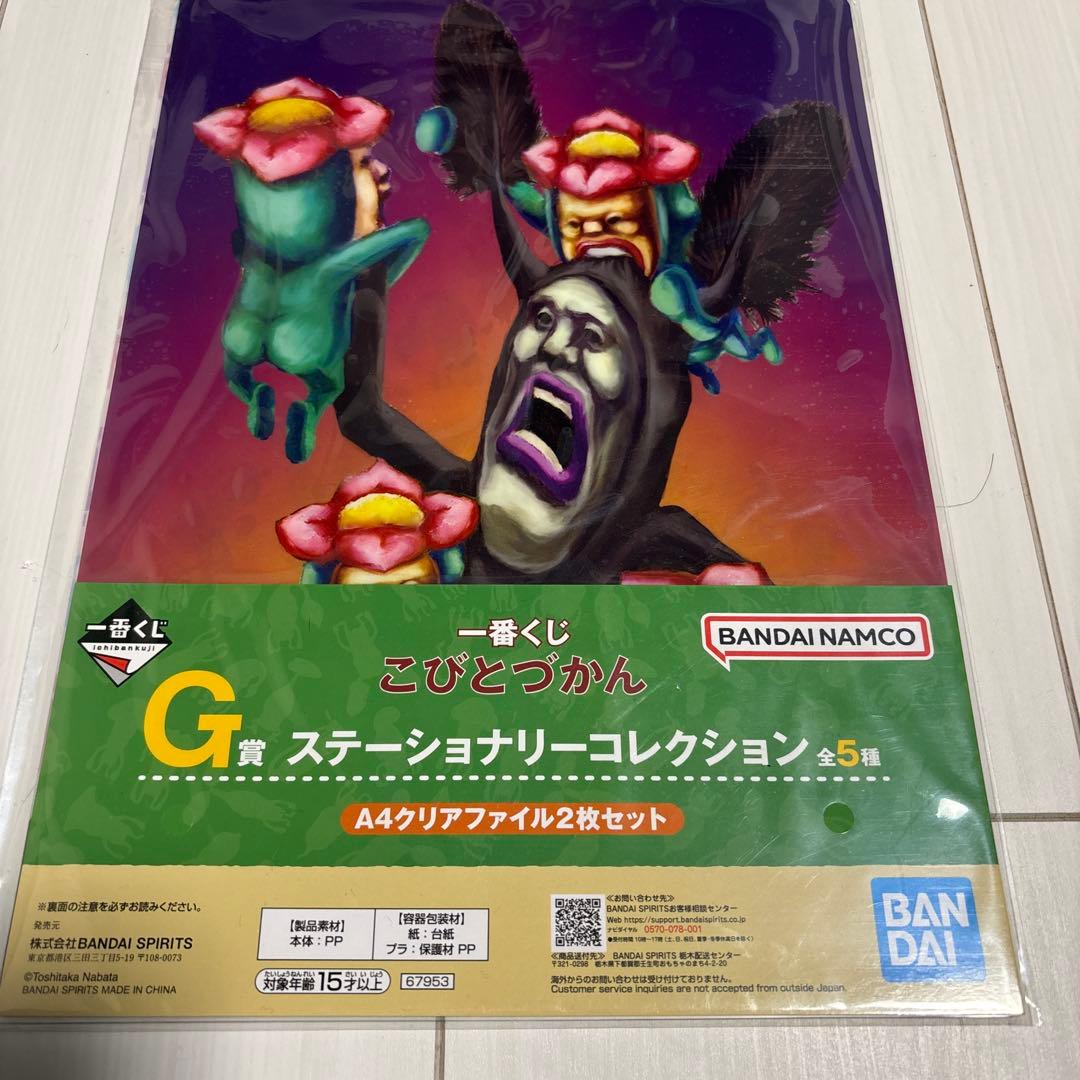 一番くじ　こびとづかん B賞　E賞　F賞　G賞　H賞　I賞　10個セット