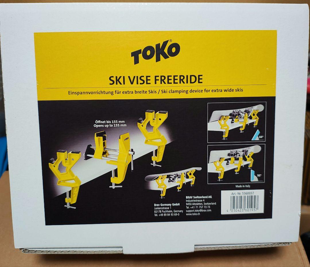 TOKO SKI VISE FREERIDE トコ　スキーバイス