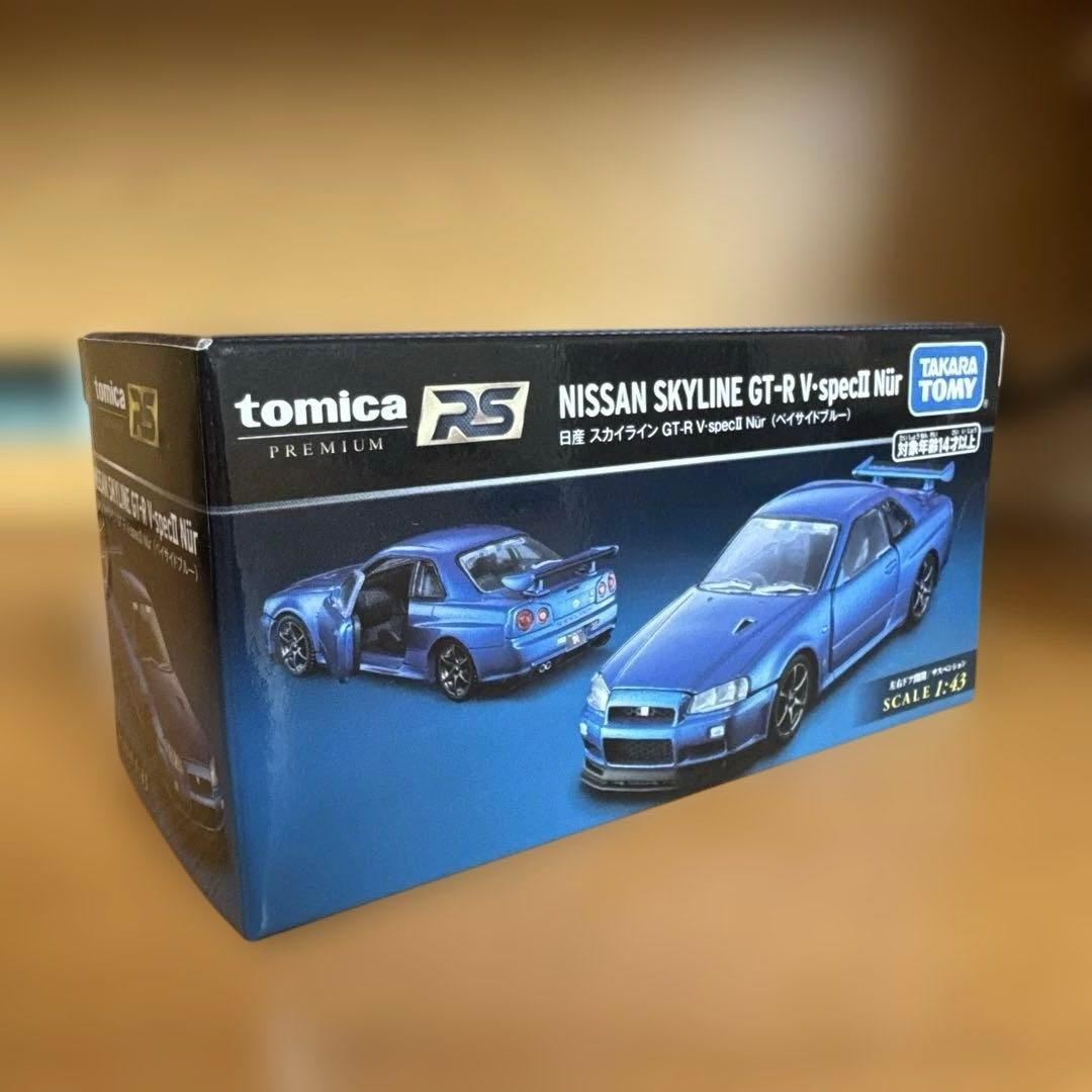 トミカプレミアムRS 日産スカイラインGT-R(ベイサイドブルー)