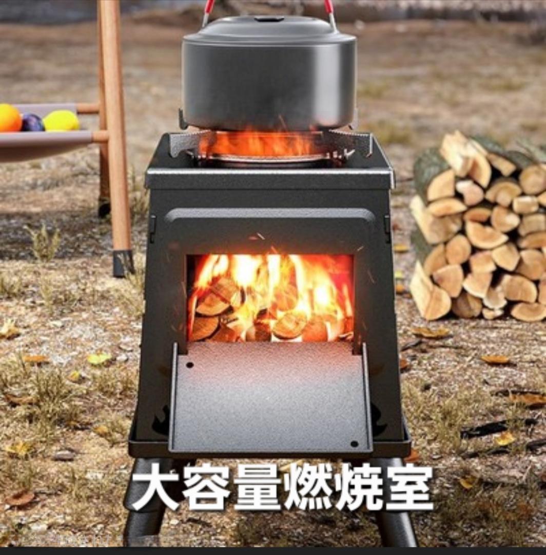 薪ストーブ Lサイズ 30*30*48 ウッドストーブ 折りたたみ ポータブル
