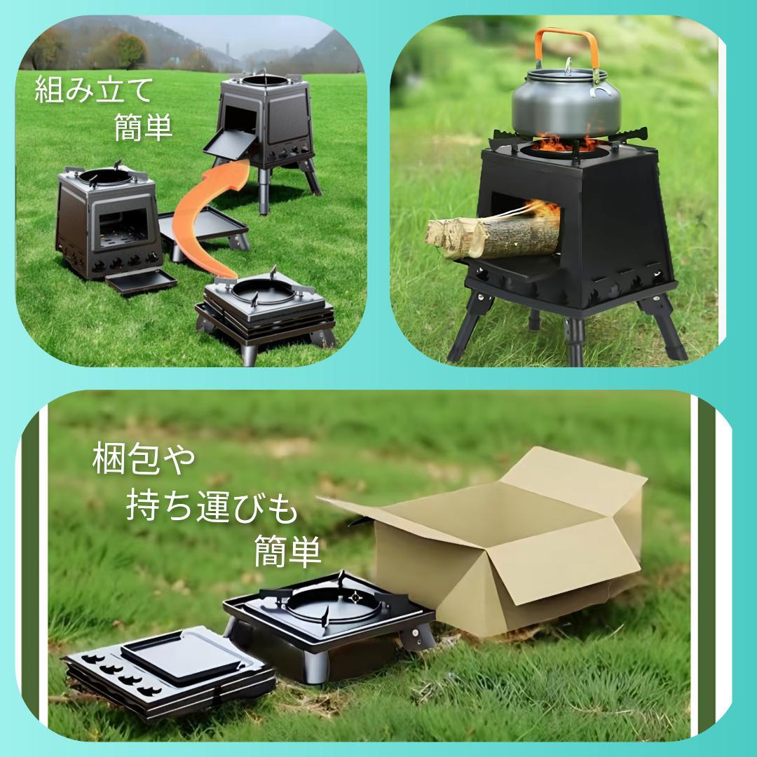 薪ストーブ Lサイズ 30*30*48 ウッドストーブ 折りたたみ ポータブル