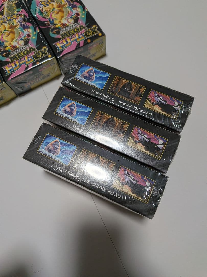 メガドリームex6boxシュリンク付き