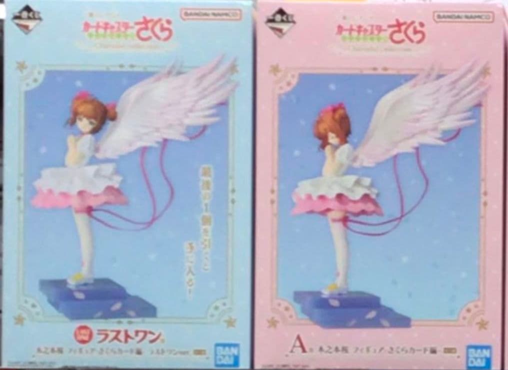 一番くじ アニメ カードキャプターさくら クリアカード編　フィギュア2種セット⑧