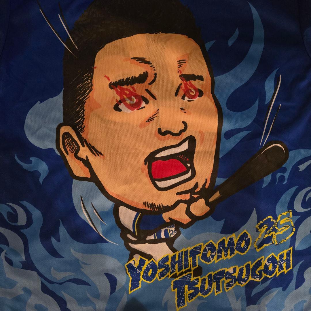 横浜DeNAベイスターズ　青炎シリーズTシャツ　 3点セット
