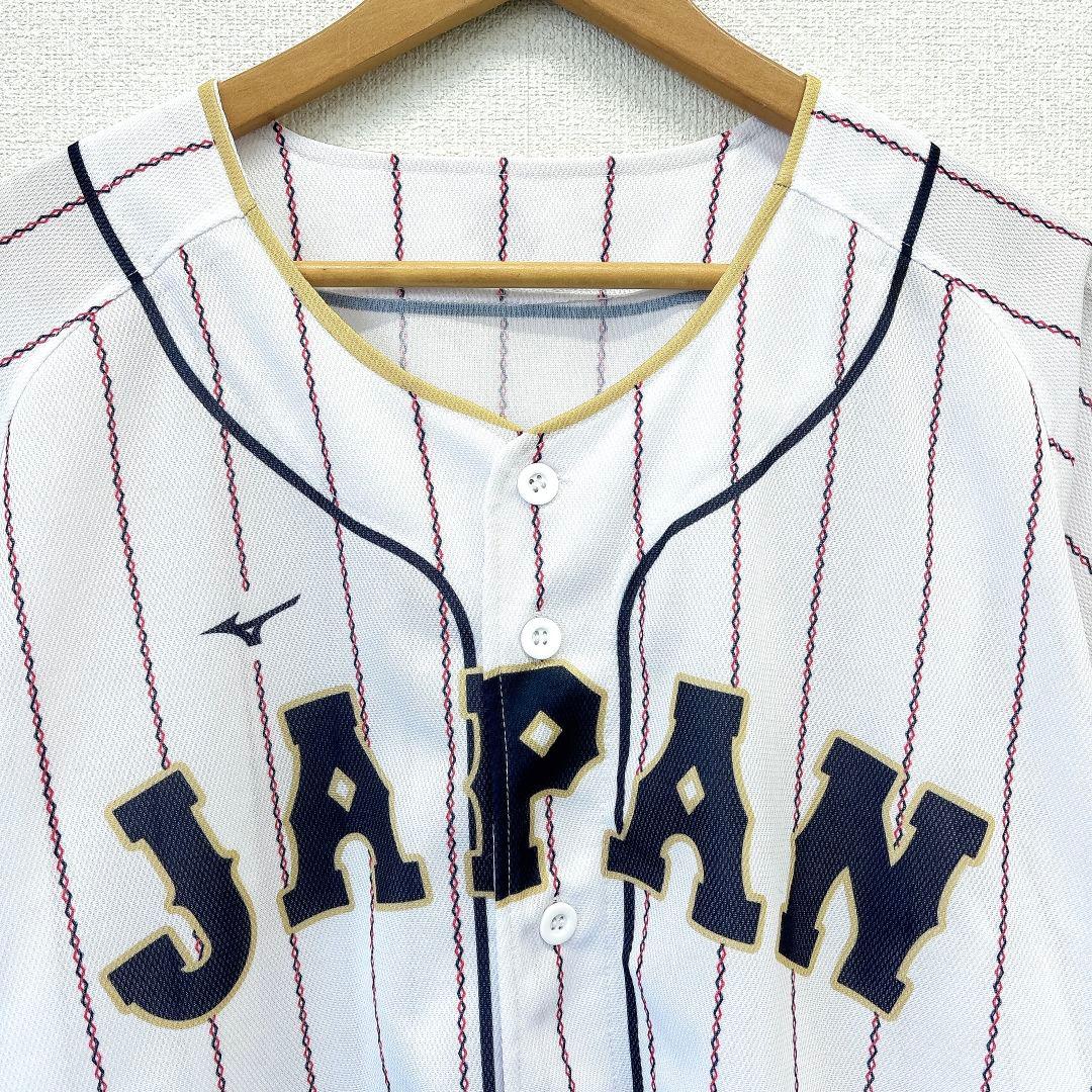 WBC 日本代表 レプリカユニフォーム 2023 チケット購入特典