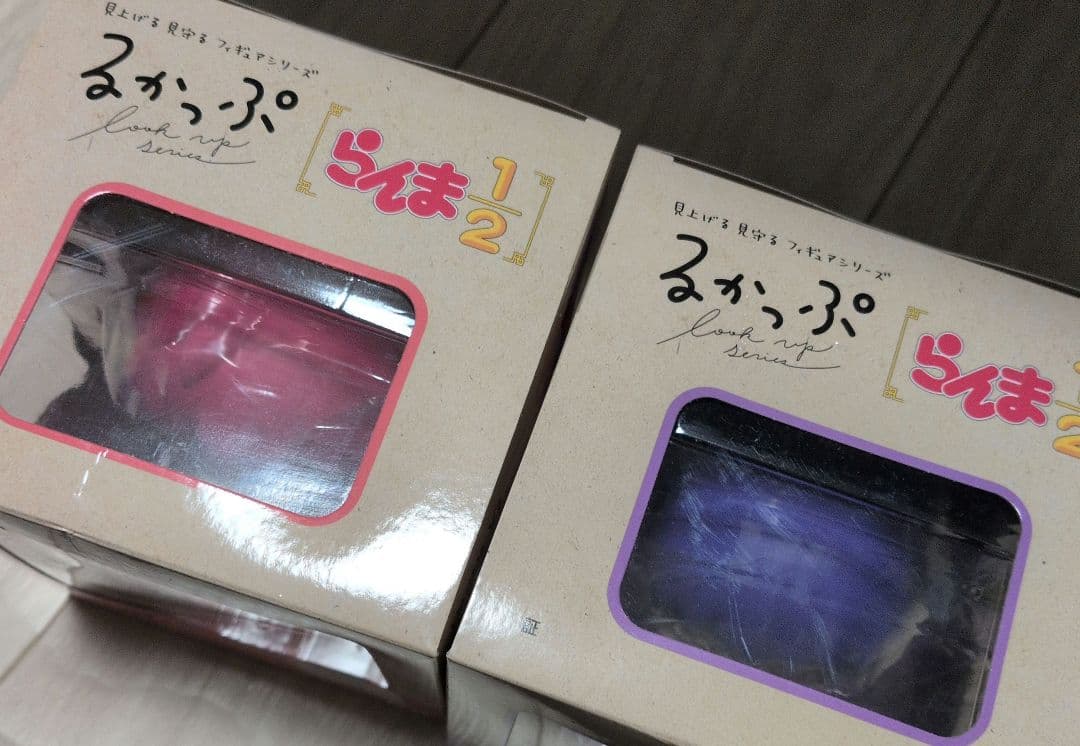 るかっぷ　らんま