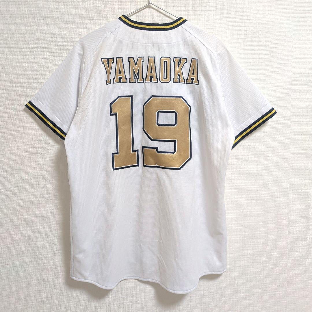 オリックス　優勝記念ユニフォーム　山岡泰輔