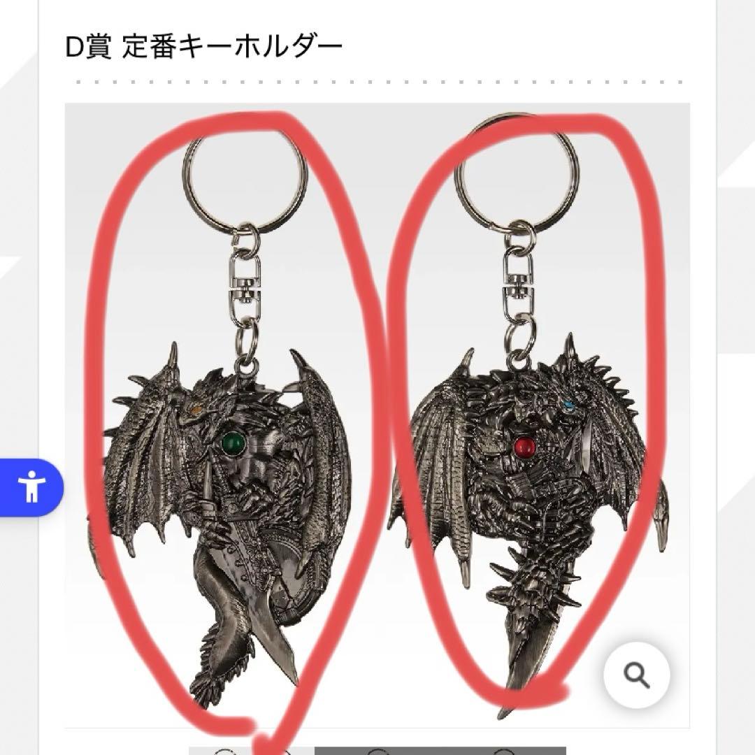 モンハン 一番くじ アルシュベルド ラストワン おまけ付き