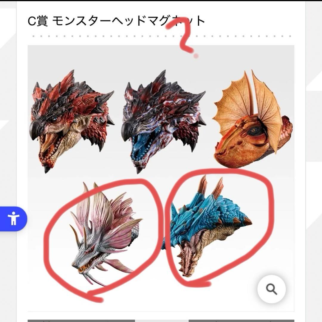 モンハン 一番くじ アルシュベルド ラストワン おまけ付き