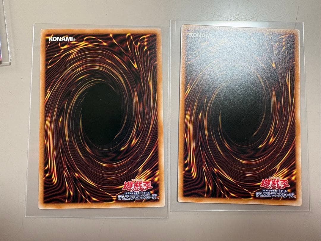 遊戯王 白き幻獣 青眼の白龍 オーバーフレーム ウルトラレア　2枚