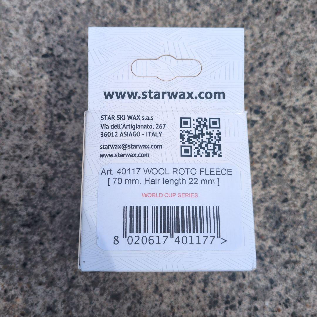 STAR ロトブラシ3セット70mm　ハンドル140mm スキーチューンナップ