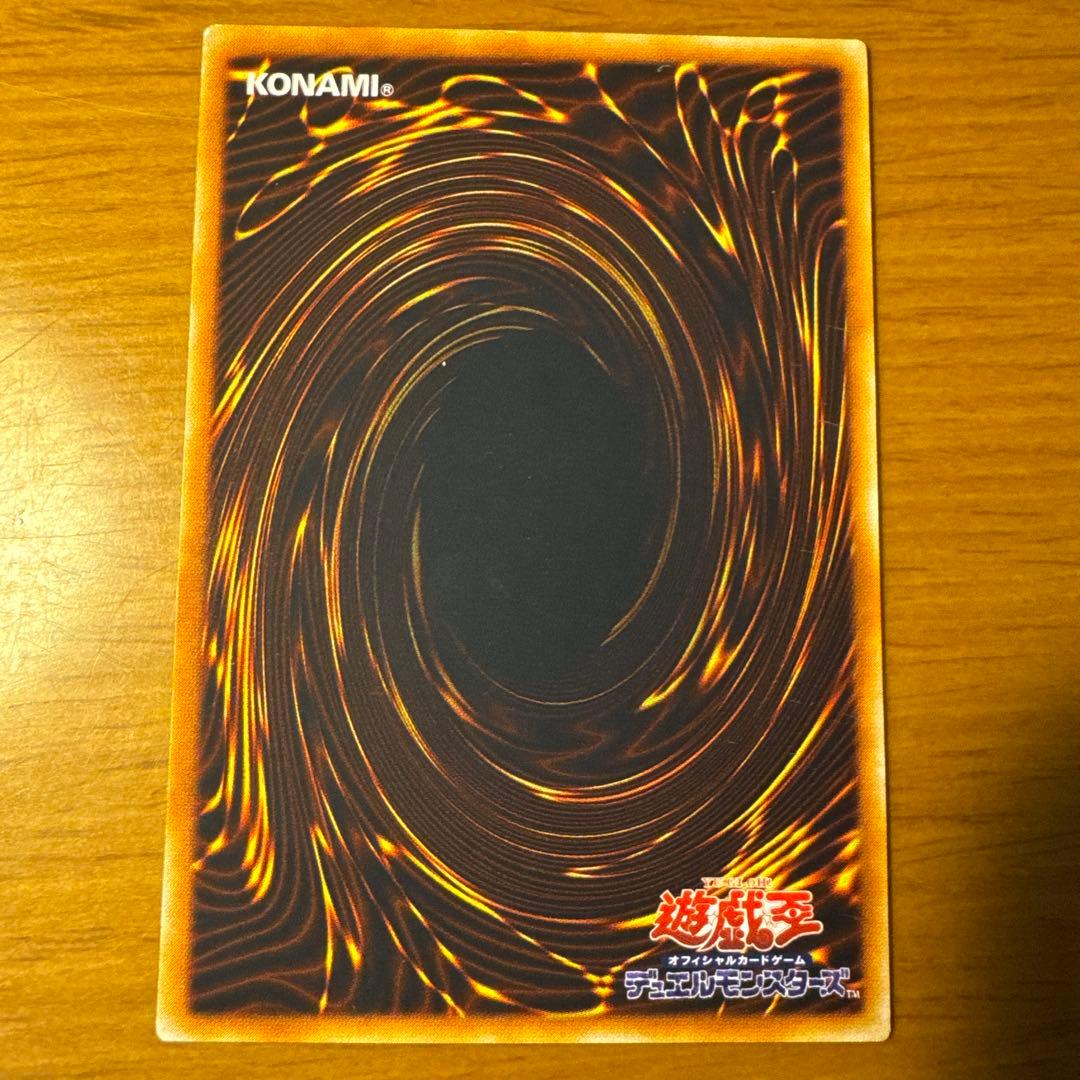 【旧レリーフ】幻魔皇ラビエル アルティメットレア　遊戯王