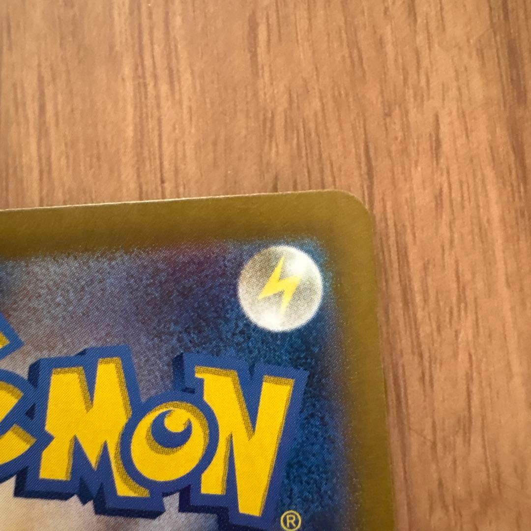 特価品！　ポケモンカード リザードンex sar 151